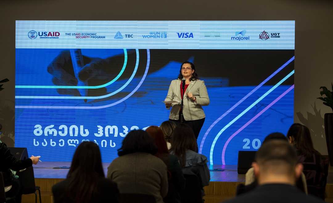                       გრეის ჰოპერის სახელობის დაჯილდოებაზე განაცხადების მიღება დაიწყო