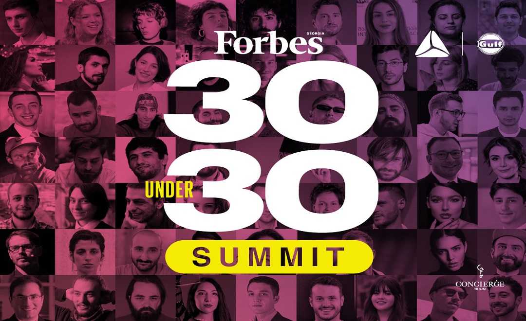 30 UNDER 30 • Forbes Georgia-ს ახალგაზრდული სამიტი და დაჯილდოების ცერემონია თიბისი კონცეპტში გაიმართება