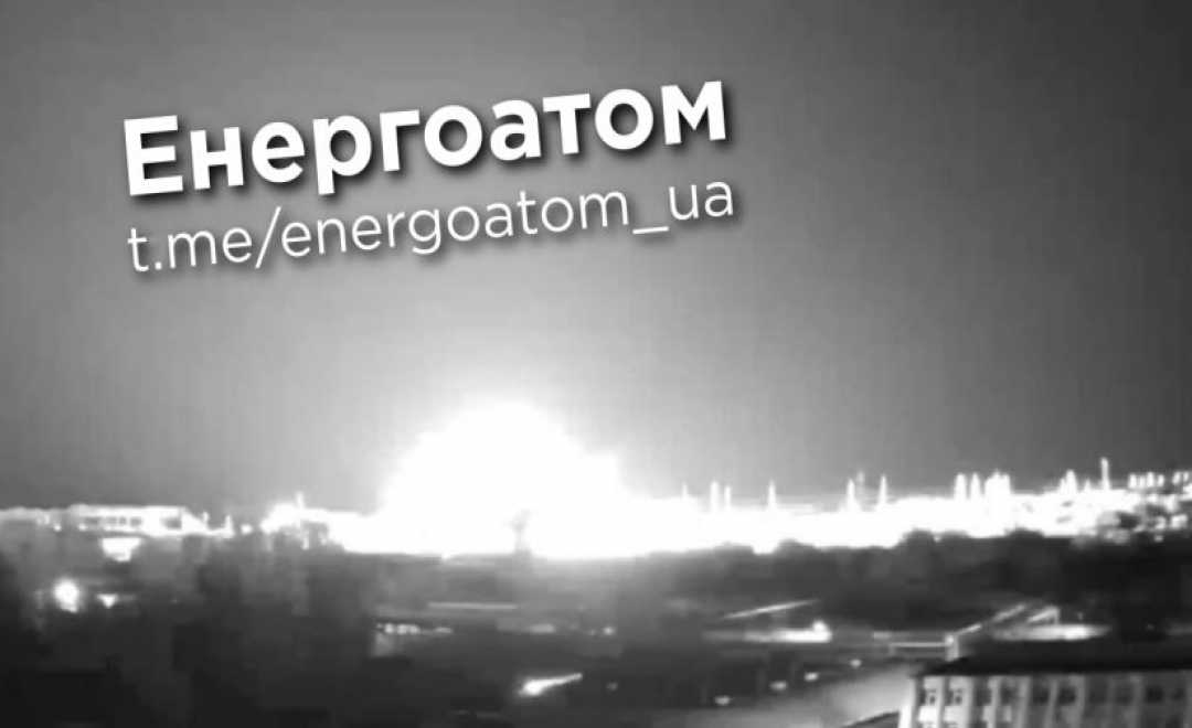რუსეთმა ღამით სამხრეთ უკრაინის ატომურ ელექტროსადგურზე სარაკეტო იერიში მიიტანა 