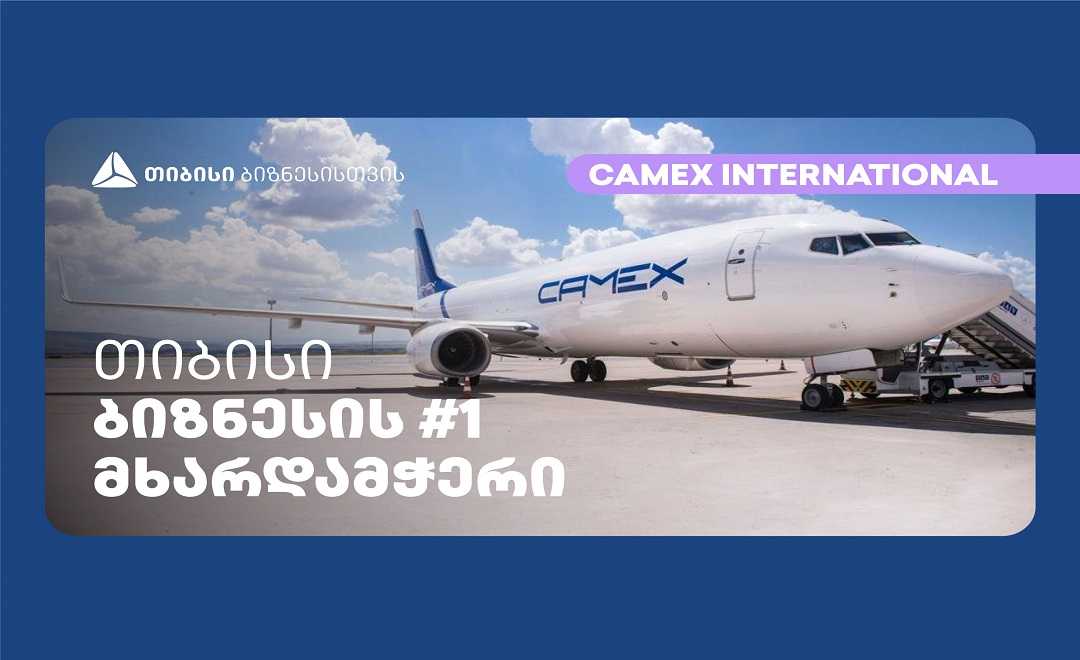 თიბისი-ს მხარდაჭერით CAMEX Airlines-ი მომხმარებელს საკუთარი საჰაერო ხომალდით მოემსახურება