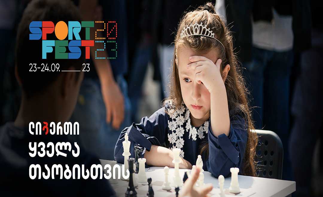 ლიბერთი ჯანსაღი ცხოვრებისთვის