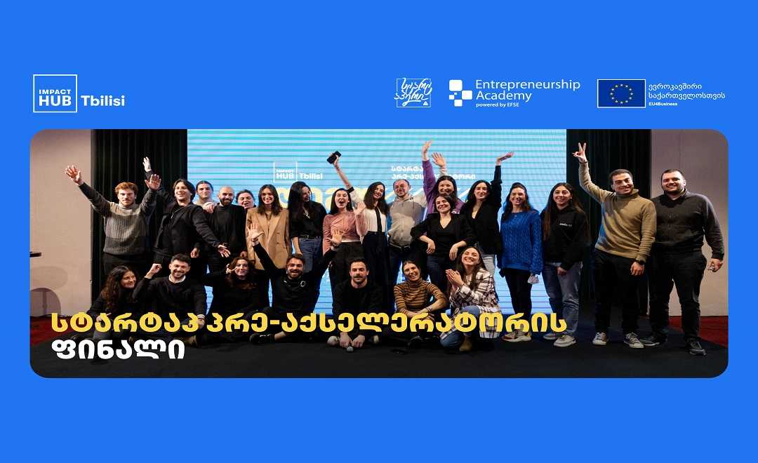 Impact Hub Tbilisi-ს სტარტაპ პრე-აქსელერატორის დემო დღე