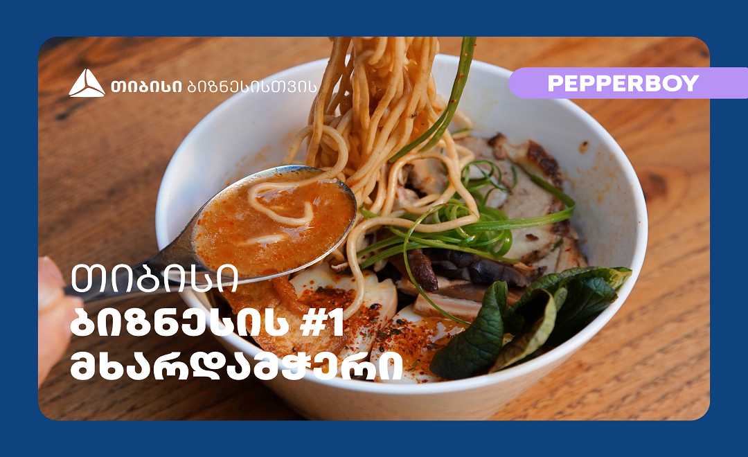 Pepperboy - პანაზიური სამზარეულოს და მიქსოლოგიის ჰაბი თბილისში, თიბისისთან პარტნიორობით გაფართოებას გეგმავს