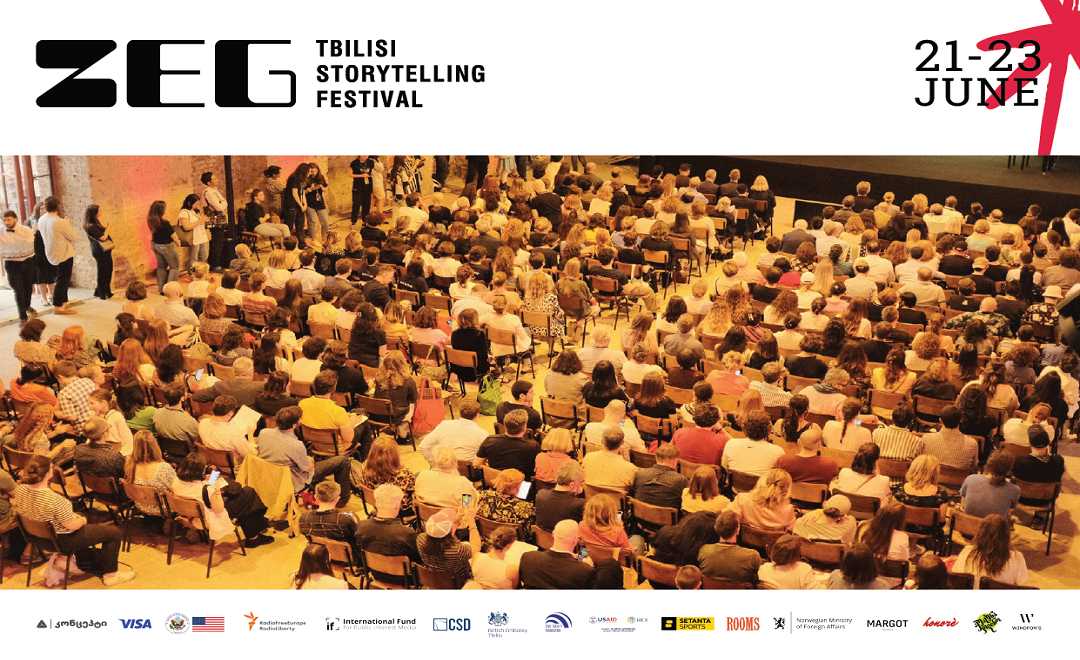 ZEG - Tbilisi Storytelling Festival   ანონსი 