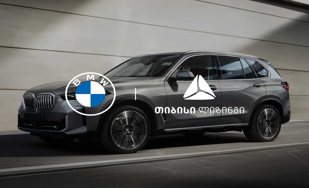 თიბისი ლიზინგის და  BMW-ს სპეციალური შეთავაზება - ისარგებლე განსაკუთრებული ფასდაკლებით და დაიბრუნე ღირებულების 20 პროცენტი