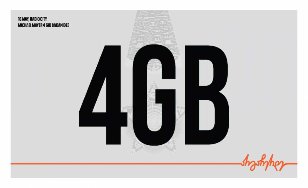 4GB-ს მუსიკალური ფესტივალი 16 მაისს გაიმართება - პროექტის მხარდამჭერია საქართველოს ბანკი