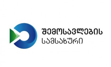 მებაჟე ოფიცრებმა არადეკლარირებული სიგარეტი აღმოაჩინეს