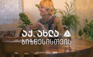 თიბისის მხარდაჭერით თბილისში ვეგანური კაფე  SEED გაიხსნა