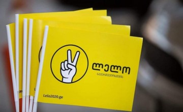 მმართველი გუნდის წევრებისთვის საერთო მაუწყებლის მიერ დაგეგმილ დებატებში მონაწილეობა სავალდებულო უნდა გახდეს - „ლელო“ ახალი ინიციატივით გამოდის