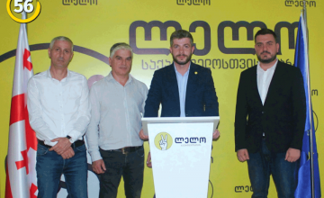 "ლელოს" ბათუმში ახალი წევრები შეუერთდნენ,  ქალაქის აქტიური დამცველები პარტიის იდეოლოგიას იზიარებენ