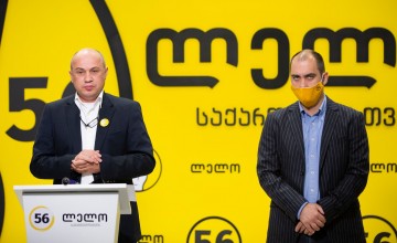მთავრობის გაუაზრებელი რეგულაციები - 12 დღიანი თვით იზოლაცია ტესტის გარეშე. “ქართული ოცნება” ქვეყანას კიდევ ერთხელ “აჩერებს” - ვატო სურგულაძე.