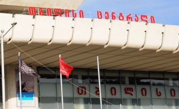 კორონავირუსის შემთხვევების მატების გამო, "თბილისი ცენტრალი" დროებით დაიკეტა