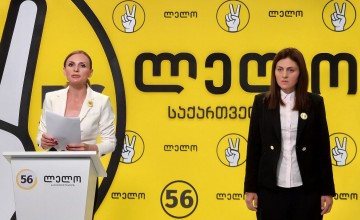 “ლელოს” ხედვა - მძიმე მრეწველობაში დასაქმებული ადამიანების პენსია, დღეს არსებული სოციალური შემწეობის გაორმაგებული ოდენობა იქნება