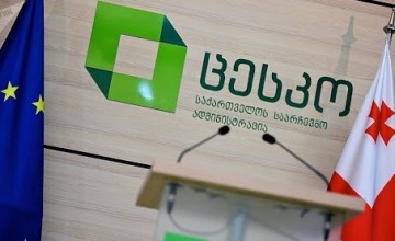 საარჩევნო ადმინისტრაცია სტაციონარულ სამკურნალო დაწესებულებებსა და იზოლაციაში მყოფი ამომრჩევლების ყველა ჯგუფს შესაბამის მომსახურებას სთავაზობს