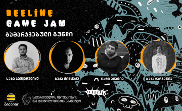 ბილაინის ჰაკათონის - Beeline Game Jam გამარჯვებული ცნობილია
