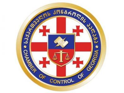 რომელ სფეროებს გააკონტროლებს კონტროლის პალატა 2012 წელს...