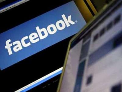 Facebook - ზე, პარლამენტის თავმჯდომარის ვირტუალური არჩევნები იწყება