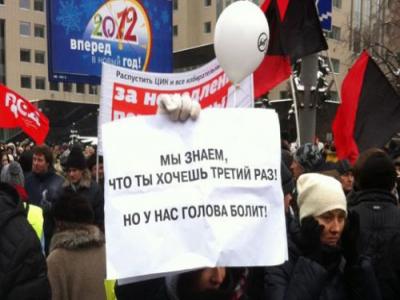რუსული ოპოზიცია პუტინის მომხრეებს საბოტაჟში სდებს ბრალს