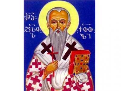 ნ. დურნოვო დოსითეოზ ქუთათელის შესახებ