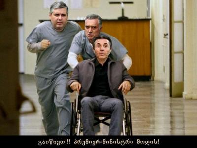ივანიშვილი ჟურნალისტებს: რამდენჯერ გითხარით, მიეჩვიეთ წესრიგს