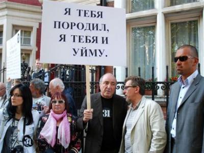 ბერეზოვსკი, პუტინის დაჭერისათვის, 50 მილიონს იხდის