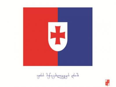 ზემო აფხაზეთს ახალი დროშა და გერბი აქვს