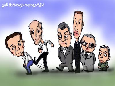 ეს ერთი და სხვა მრავალი...