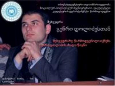 პოეზიის საღამო უნივერსიტეტში