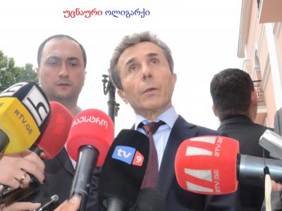 ივანიშვილის მორიგი აგრესია ჟურნალისტებს