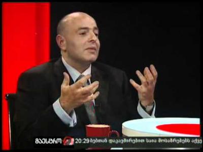 ივანიშვილმა ნაცვლიშვილისა და კალაძეების დახმარებით მილიონ 700 ათასი გაათეთრა