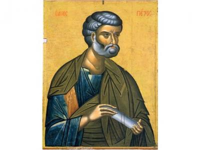 პეტრე მოციქული - ეპისტოლე პირველი