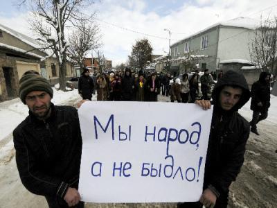 „ოსების გენოციდის“ აღიარების  მოთხოვნას, თავად ოსებიც არ ეთანხმებიან...