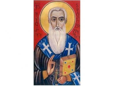 წმინდა გიორგი ჭყონდიდელი