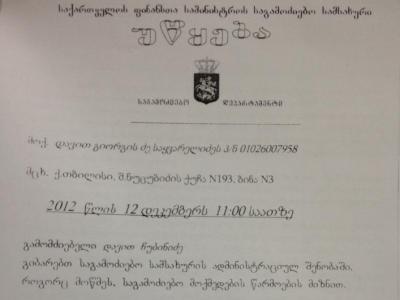 დავით საყვარელიძე: პარლამენტის პირველი წევრი ვარ, ვინც ბიძინამ ხადურს დაკითხვაზე დააბარებინა