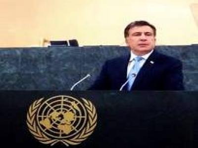 პრეზიდენტის მიმართვა გაეროს ასამბლეაზე