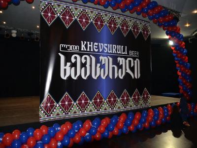 ს.ს. „ქართული ლუდის კომპანია“ და ერისიონის   „ქართული საგანძური“