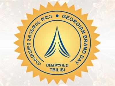 26 დეკემბერს, 19 საათზე, ,,შერატონ მეტეხი პალასში’’ რიგით მეთერთმეტე ქართული ბრენდების დაჯილდოების ცერემონიალი გაიმართება