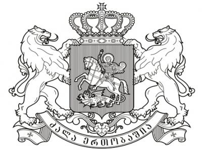 პრემიერს, შს მინიტრს, მთავარ პროკურორსა და პარლამენტის თავმჯდომარეს: ვიმედოვნებ, გულთან მიიტანთ ჩემ ტრაგედიას