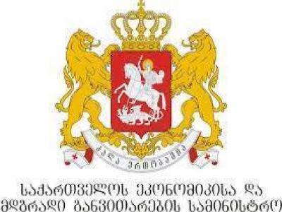 ეკონომიკის სამინისტრო „ხუდონჰესის“ მშენებლობას მიესალმება