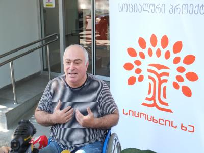 საქართველოს ბანკმა მოახდინა სერვისცენტრების ადაპტაცია შეზღუდული შესაძლებლობის მქონე პირთათვის