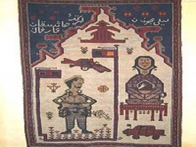 ომის ხალიჩები