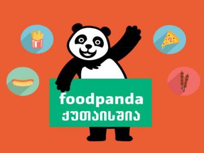 foodpanda-ს სერვისით სარგებლობა უკვე ქუთაისშიც შესაძლებელია!