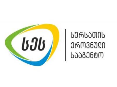 2015 წლის 17 თებერვალს საინფორმაციო სააგენტო GBC-ის მიერ გავრცელდა ინფორმაცია რძის პროდუქტების რეგულაციაში მომხდარ ცვლილებებზე