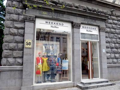 საქართველოში Weekend Max Mara -ს ოფიციალური მაღაზია იხსნება