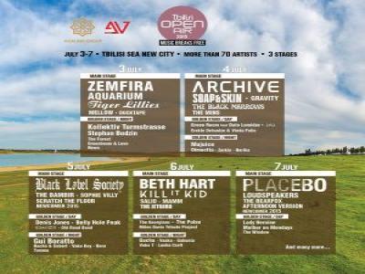 TBILISI OPEN AIR 2015: ბილეთების ფასები და Line-up