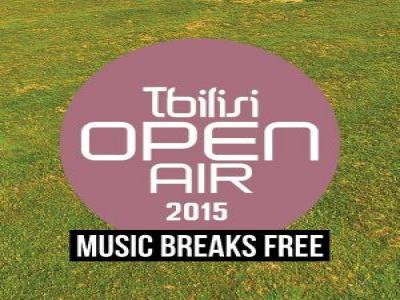 ყველაფერი, რაც TBILISI OPEN AIR-ზე წასვლამდე უნდა იცოდე