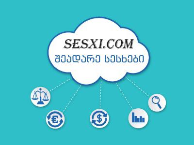 Sesxi.com -  მოიძიეთ და აიღეთ სწრაფი კრედიტი