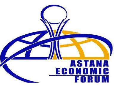 ასტანას ეკონომიკური ფორუმი მერვედ გაიმართა ყაზახეთის დედაქალაქში