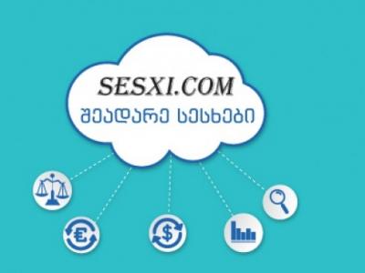 რომელ კომპანიებს აქვთ უპროცენტო კრედიტი ?