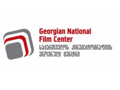 კანის ფესტივალის ექსპერტები ქართულ კინოპროექტებს ფრანქფურტის წიგნის ბაზრობისთვის მოამზადებენ
